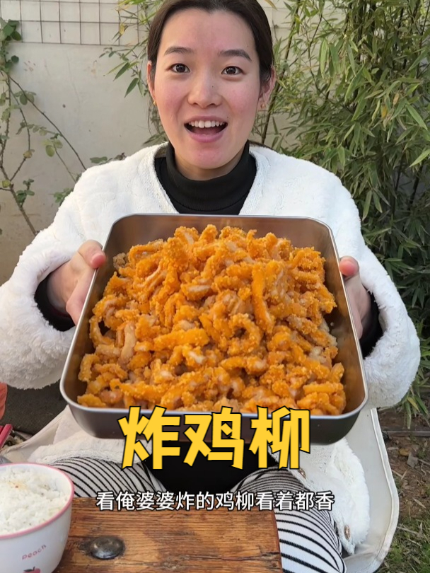 家庭版炸鸡柳,老人孩子都爱吃,简单美味还健康!
