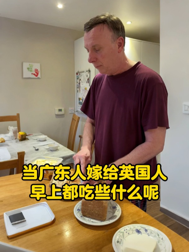 英国人早上吃什么,三娃爸六点半就起来煮早餐,简单快乐的开始