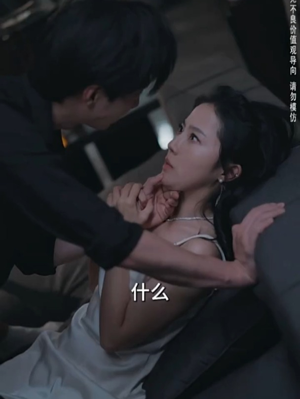 《掌中娇》热门短剧
