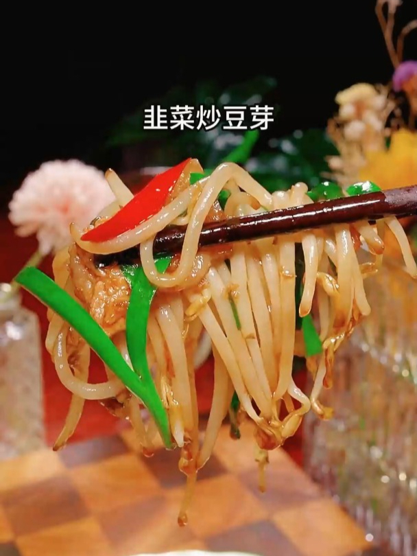 韭菜炒豆芽的家常做法好吃又下饭