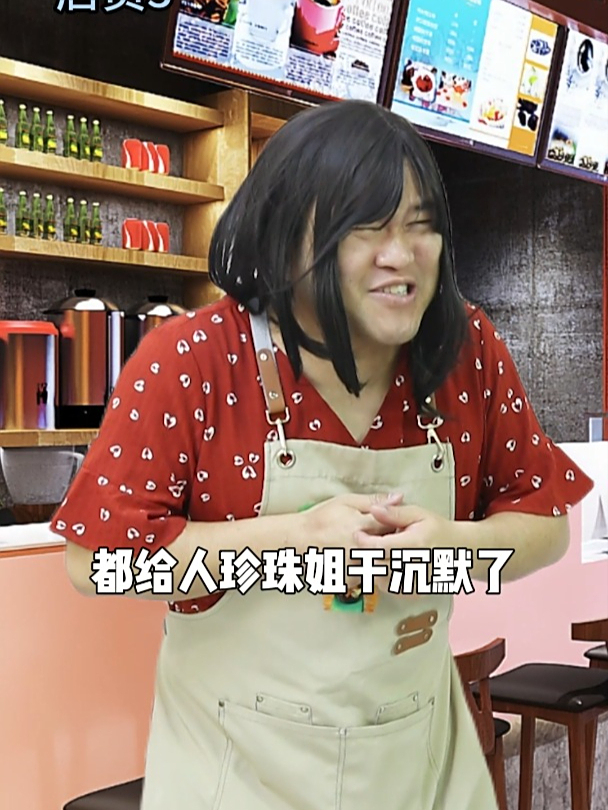 脑洞超大!揭秘奶茶店那些不为人知的“秘密勾当”!