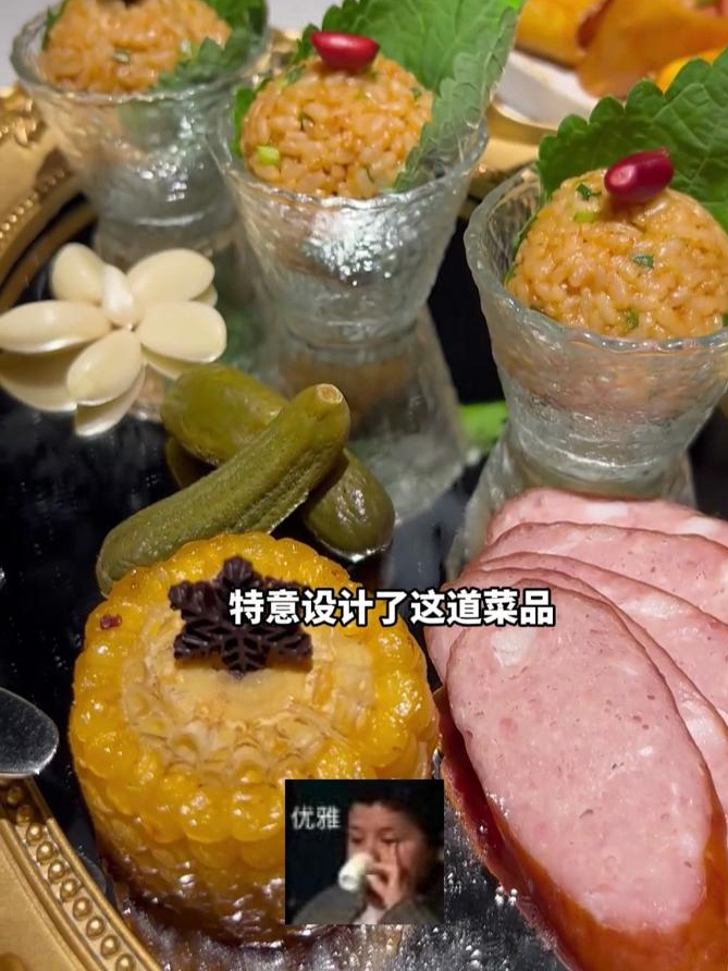 尔滨一餐厅推出东北公主的下午茶套餐