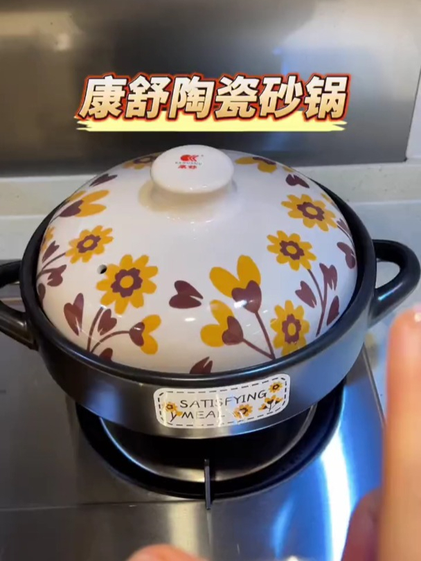 既可以炒菜又可以炖汤炖肉煲仔饭,煮面煮粉都没问题 砂锅