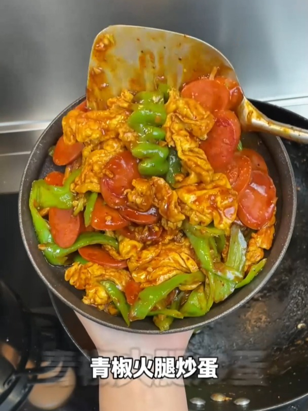 从小吃到大的青椒火腿炒饭,它真的好香好下饭啊