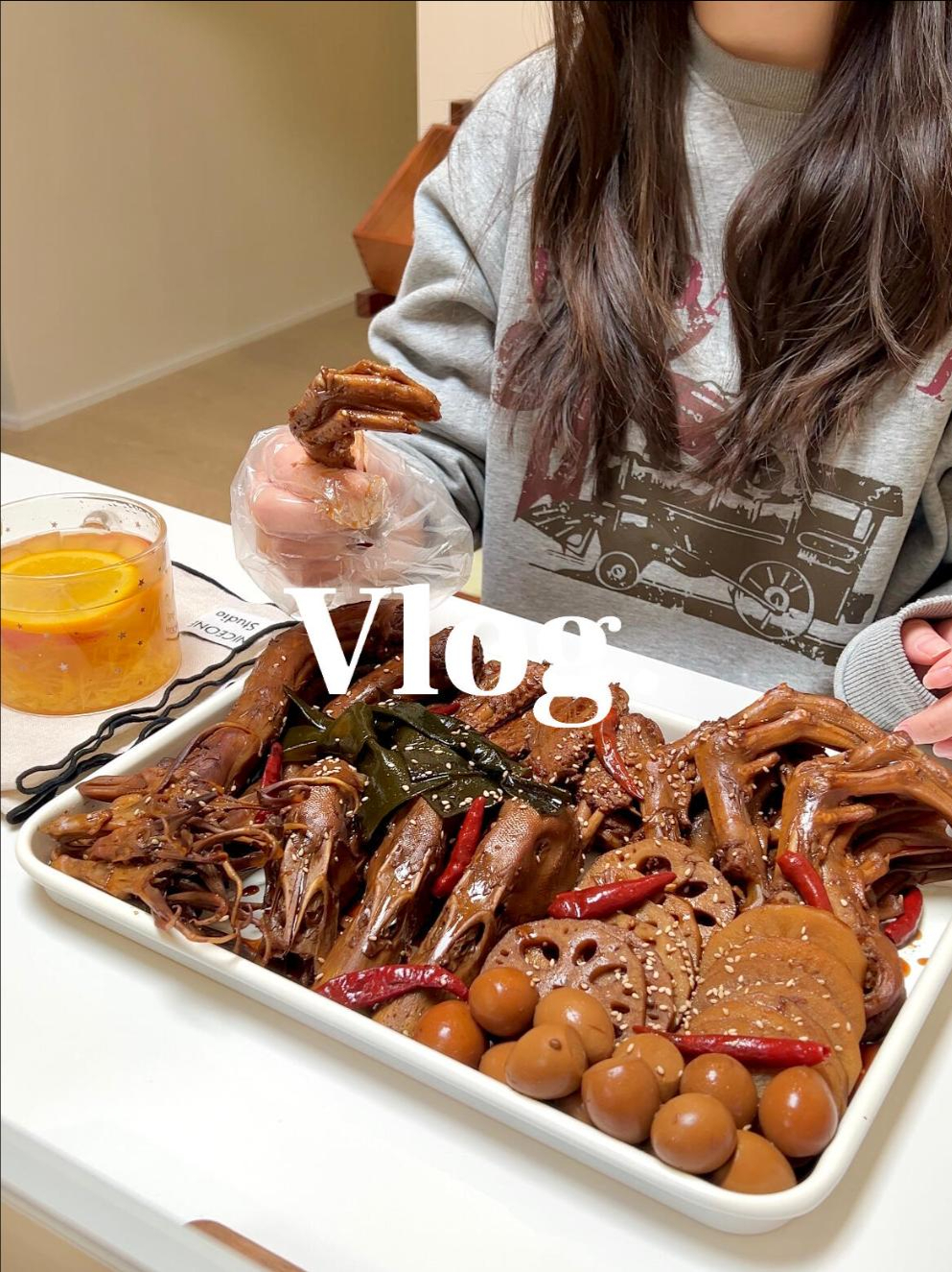 vlog日常|自制家庭版周黑鸭+苹果热橙茶