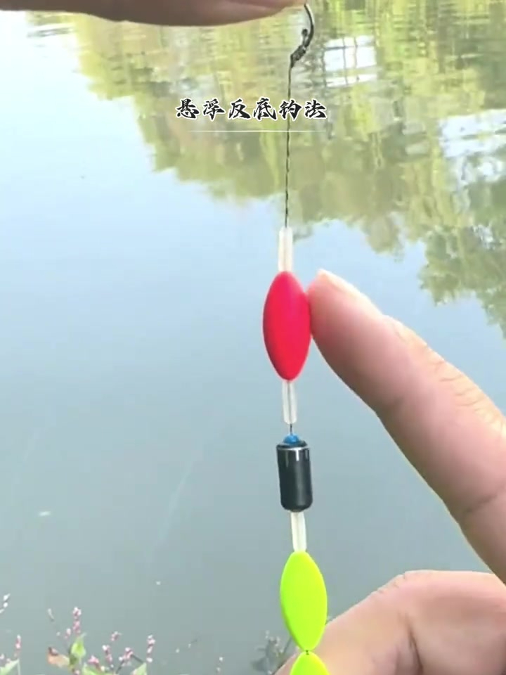 七星漂反底钓法,传统七星漂的升级玩法,上鱼更快!