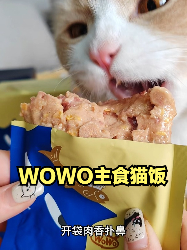 94%肉、蛋、心、肝,不加一滴水的纯生骨肉配方猫饭,推荐试试