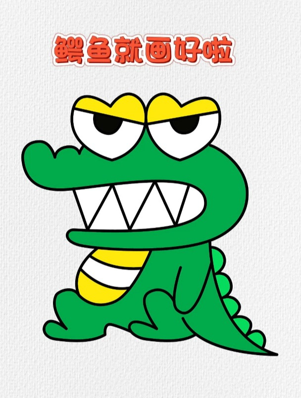 两个爱心画鳄鱼,这样画简单又可爱