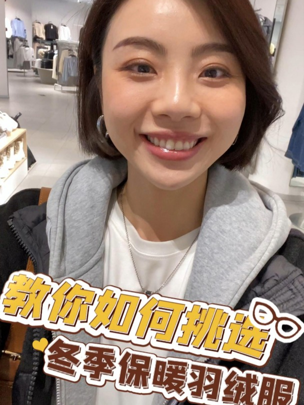 如何挑选冬季羽绒服?水洗标上这几个地方千万不能忽视
