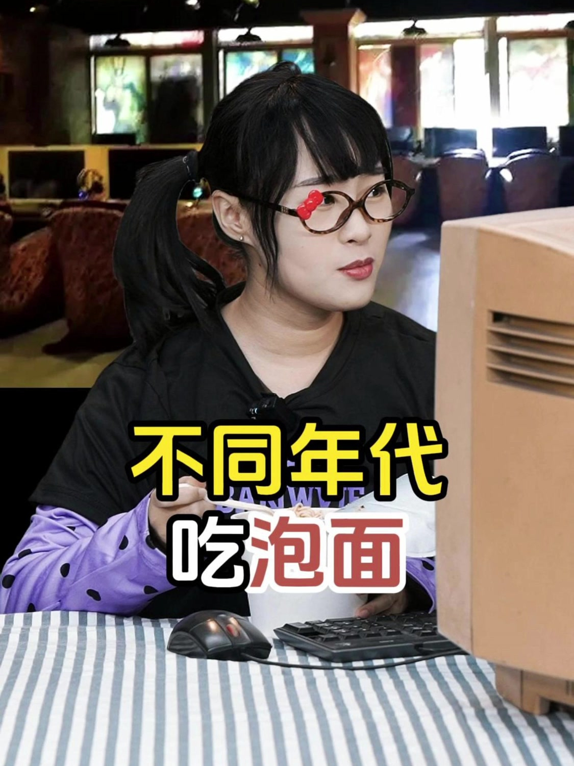 不同年代吃泡面,你小时候吃过方便面煮挂面吗?