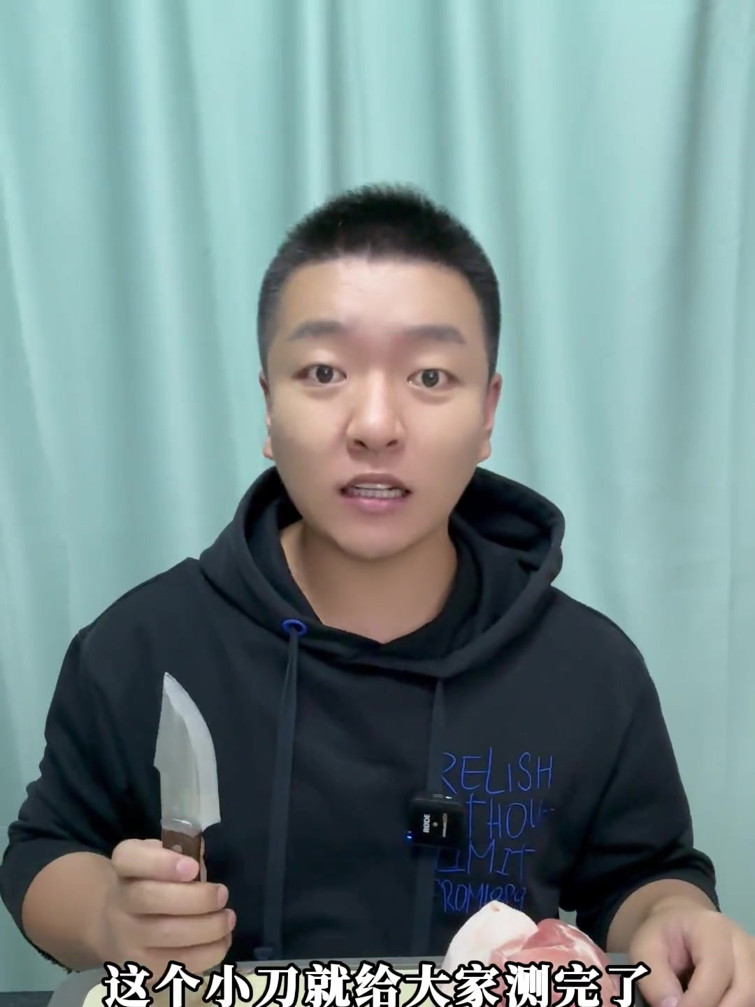 这个吃肉小刀真的好用吗?