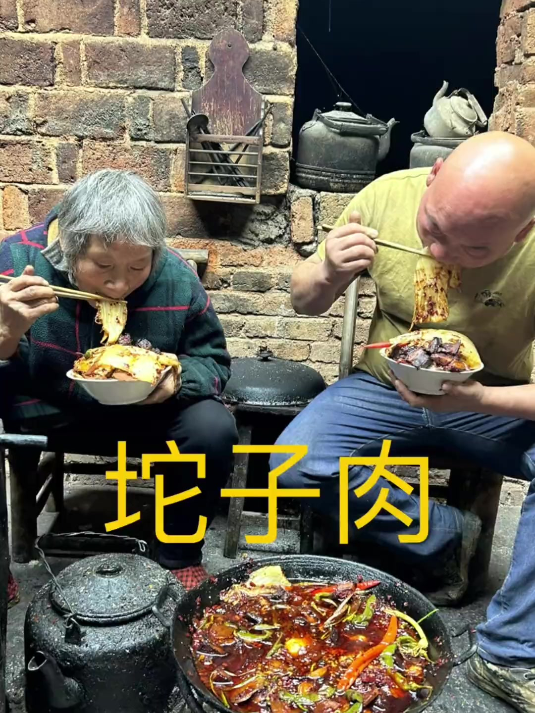 家人们,今天给老妈安排个坨子肉
