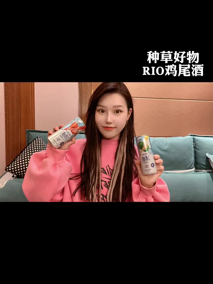 这个冬天有RIO陪着真的很温暖 你们快安排上