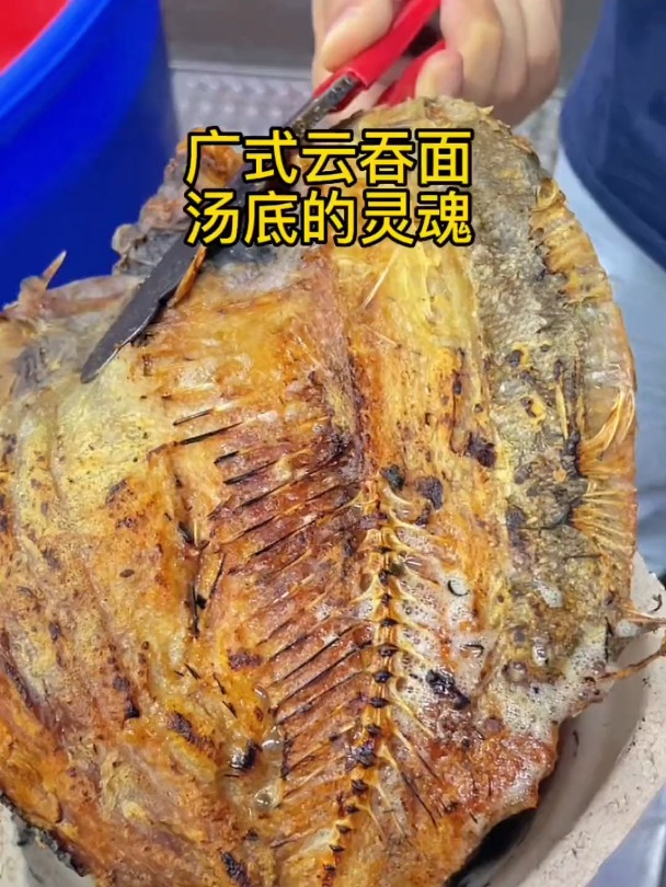 广式云吞面汤底的灵魂就是……