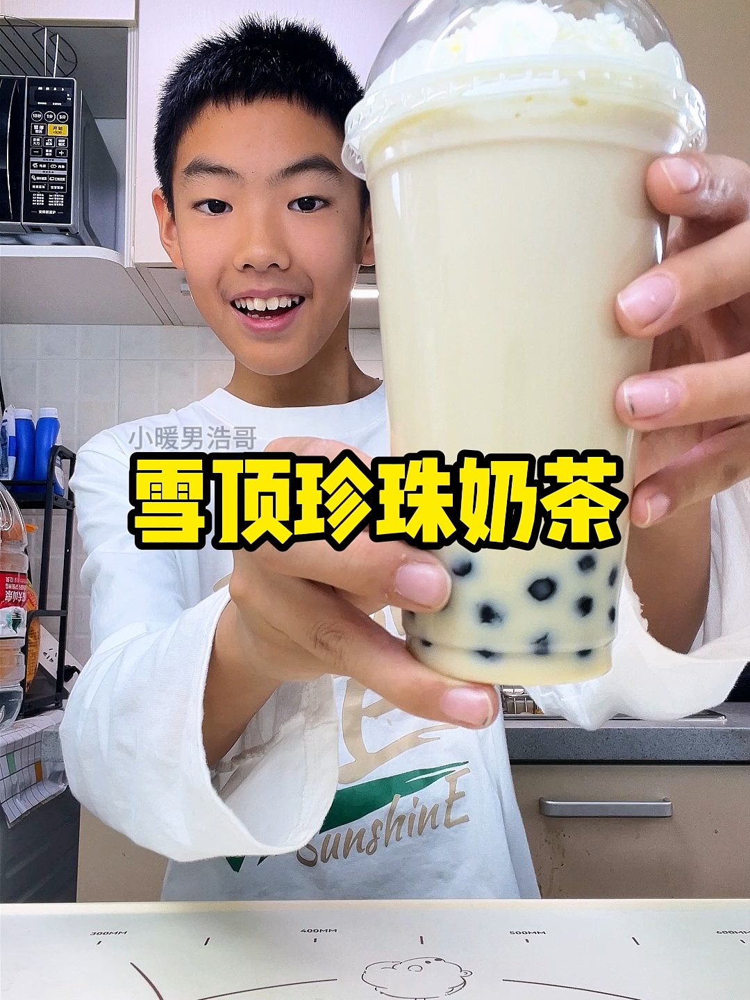 在家就能做的雪顶珍珠奶茶~