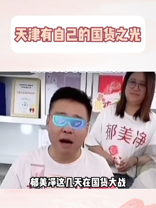 真的有人没有用过这款宝宝霜嘛?这才是真正的国货之光!