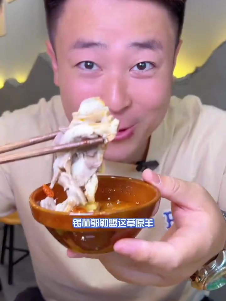 喜掌勺烫皮羊肉北京首店,优惠多多!内蒙羊肉就是好吃
