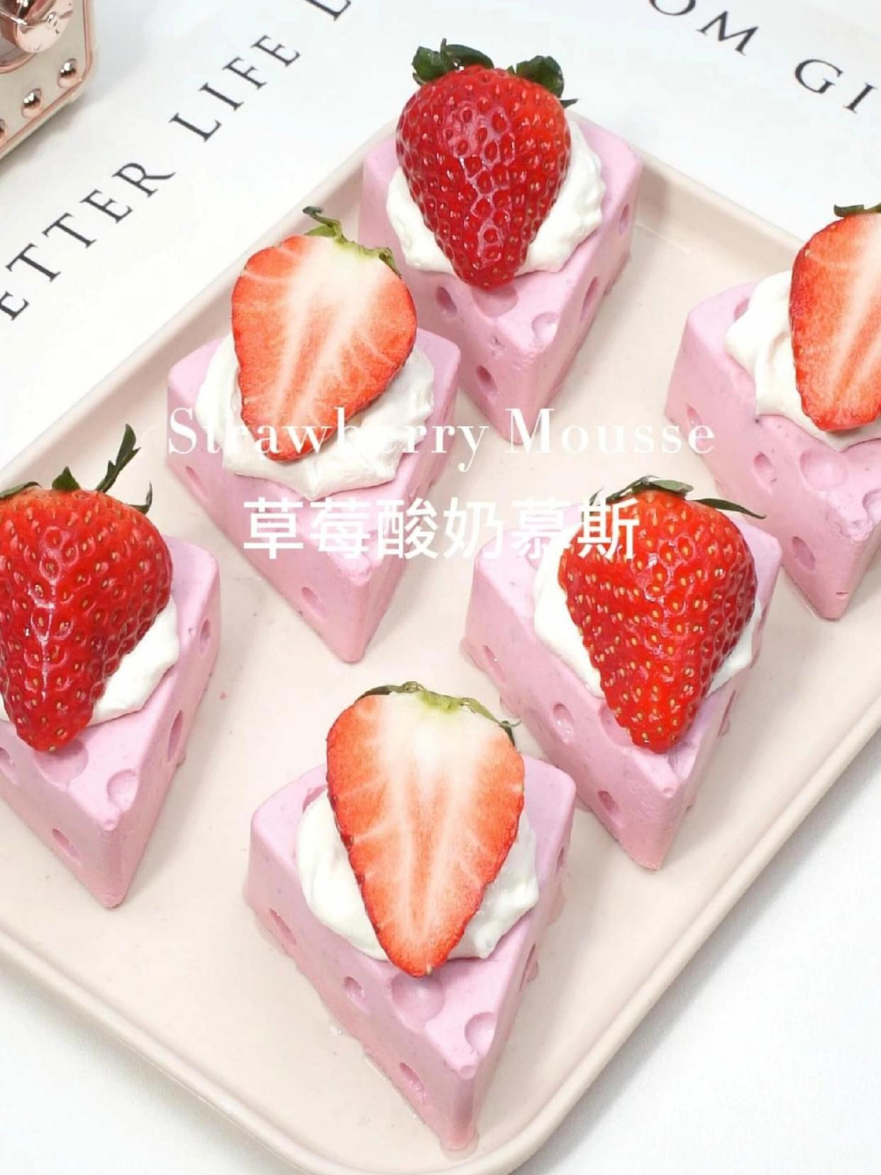 简单3步搞定草莓酸奶慕斯,入口细腻丝滑