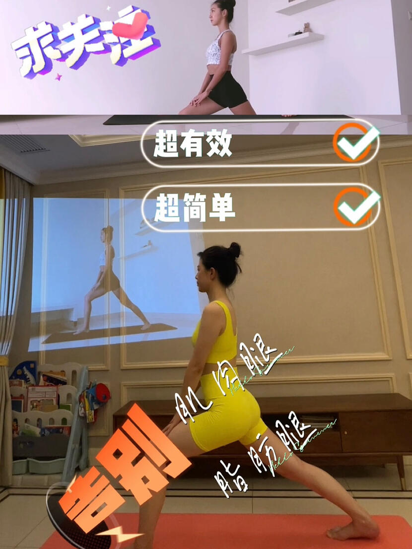10分钟小腿拉伸 放松 缓解酸痛 预防肌肉腿