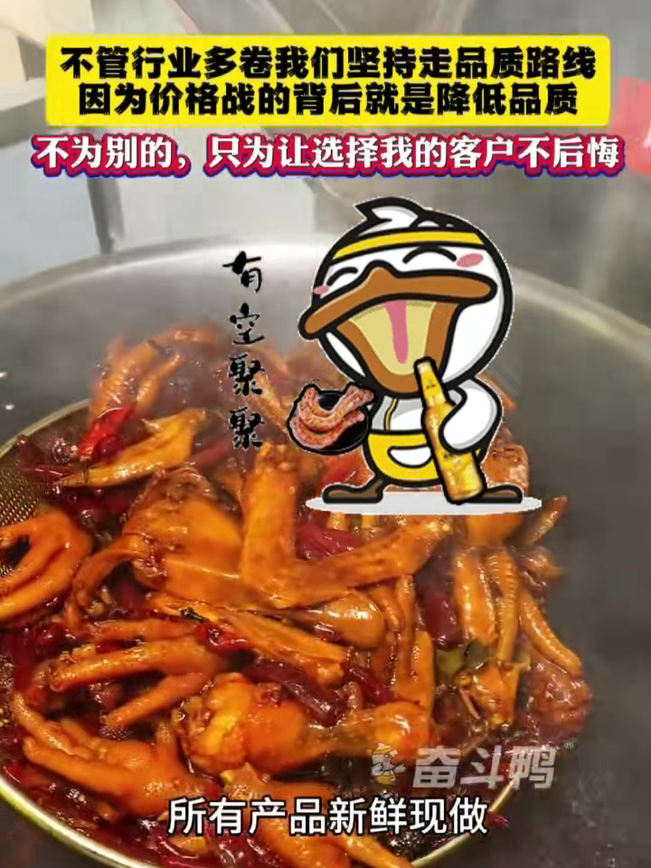不卷低价卷品质!共筑品质商业圈,给合伙人稳赢底气!