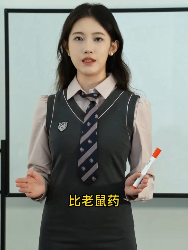 自从老爸买了这个老鼠克星神器,老妈再也不担心有老鼠了