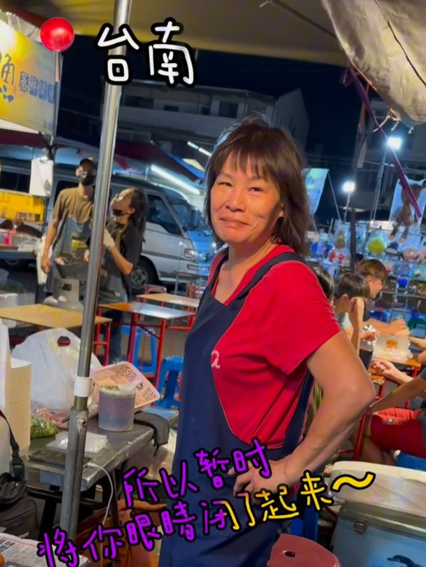 「发现沪台之美」在台南武圣夜市碰到了“伍佰”在煎锅贴诶!发现沪台之美 台湾夜市 来源:做梦