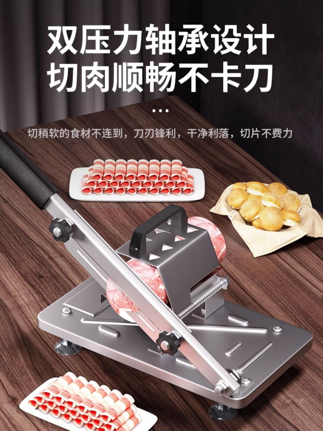 「新升级切片机」不锈钢切片机牛羊肉卷切片机切肉机肥牛刨肉机!