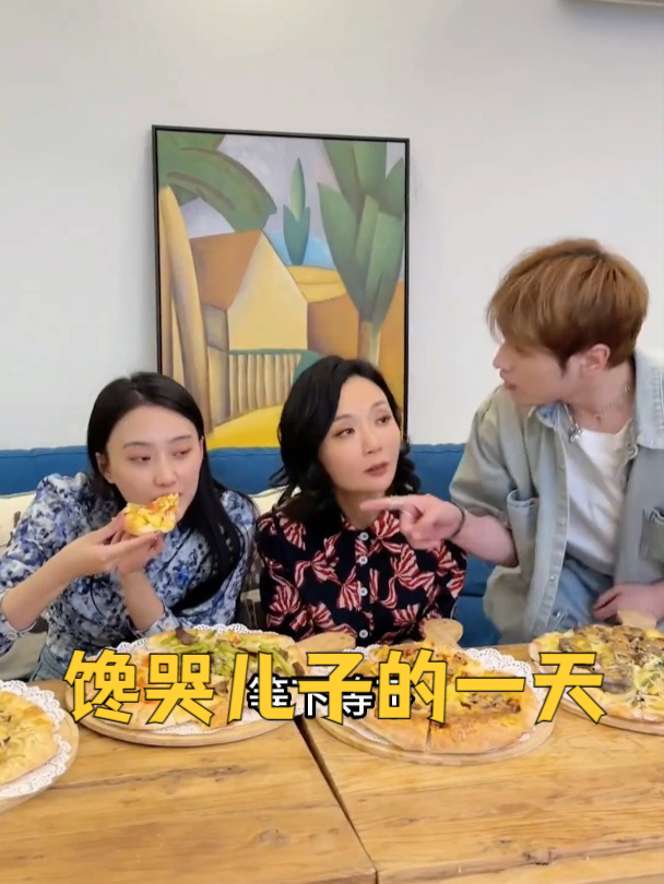 婆婆的国风披萨,这一餐真是啊太绝了,原来爱是这样的!