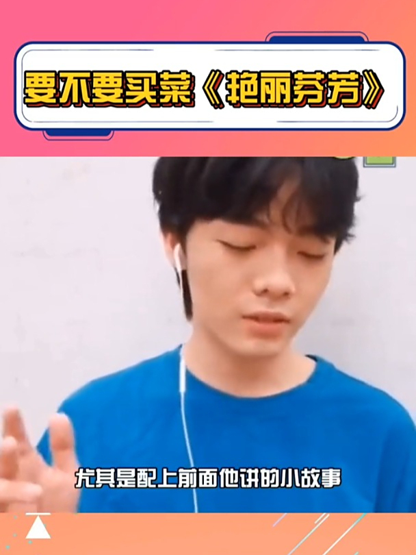 要不要买菜有故事感有画面感的词太有氛围了,爱了爱了