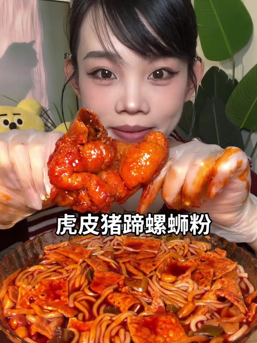 虎皮猪蹄螺蛳粉来啦!