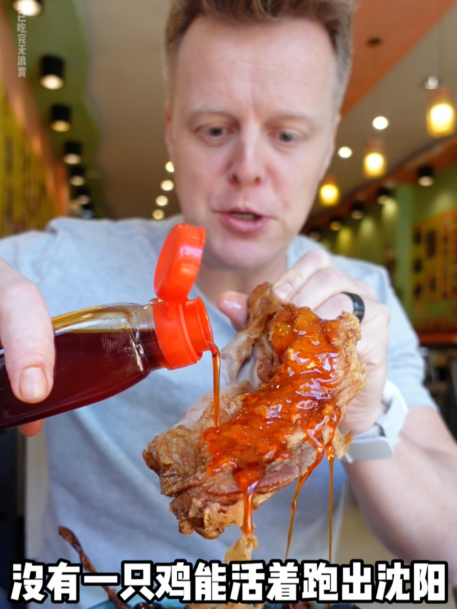 我也是吃上沈阳鸡架的人了,不一般