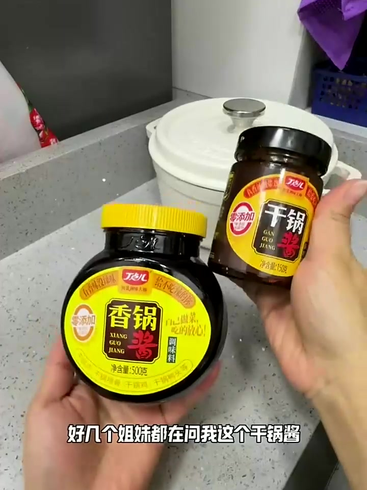 在家就能解锁饭店的各种干锅菜,想吃干锅菜系再也不用出去了
