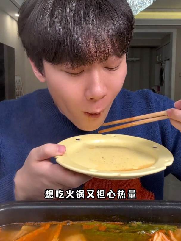 这个冬天,真的爱上热辣番茄小火锅啦~