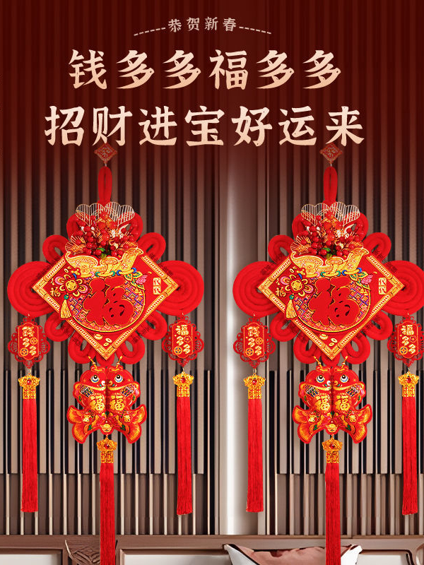 快过年了给家里准备一套这款中国结吧,挂在家里的入户门好看大气