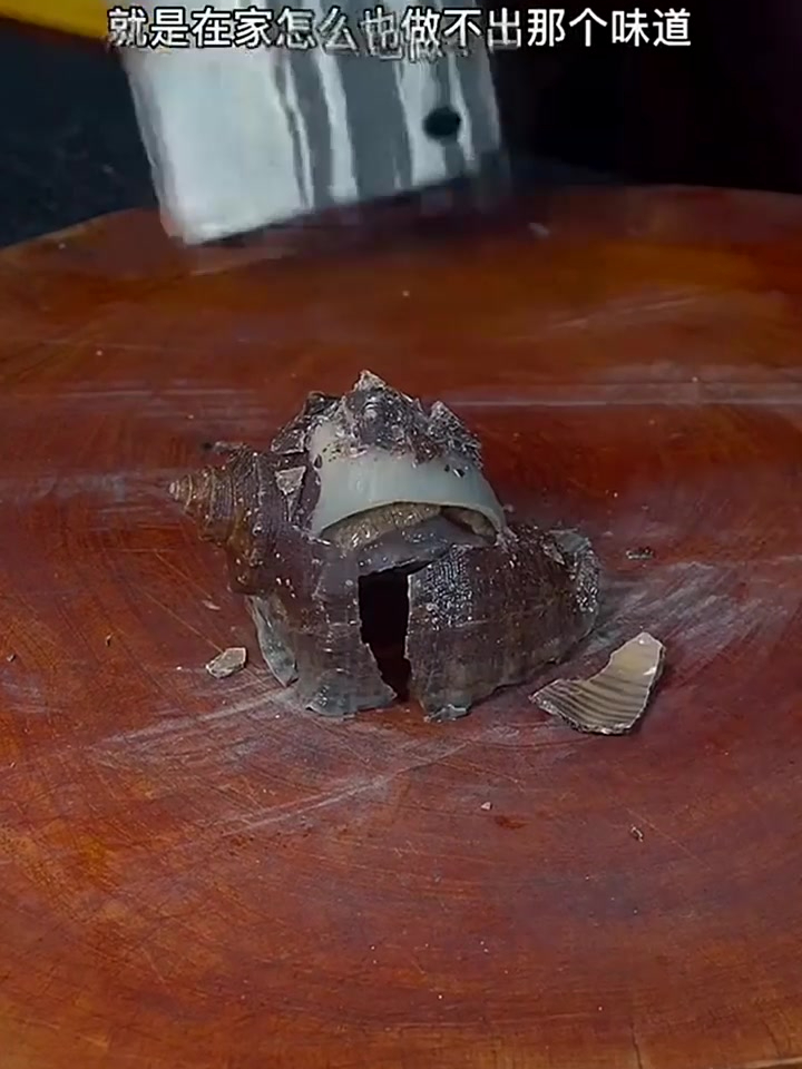 很多人都喜欢吃这个包菜炒螺片,今天我就手把手教你 干货分享