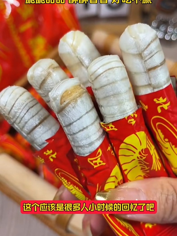 小时候过年必备的大虾酥承载了多少人的回忆啊啊,你小时候吃过吗