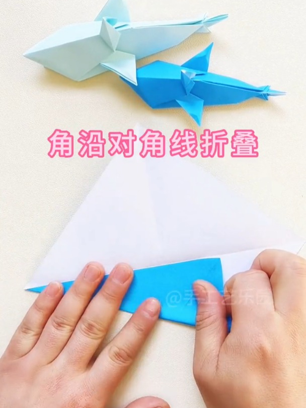 鲨鱼折纸教程,这么好看的鲨鱼快来一起折吧