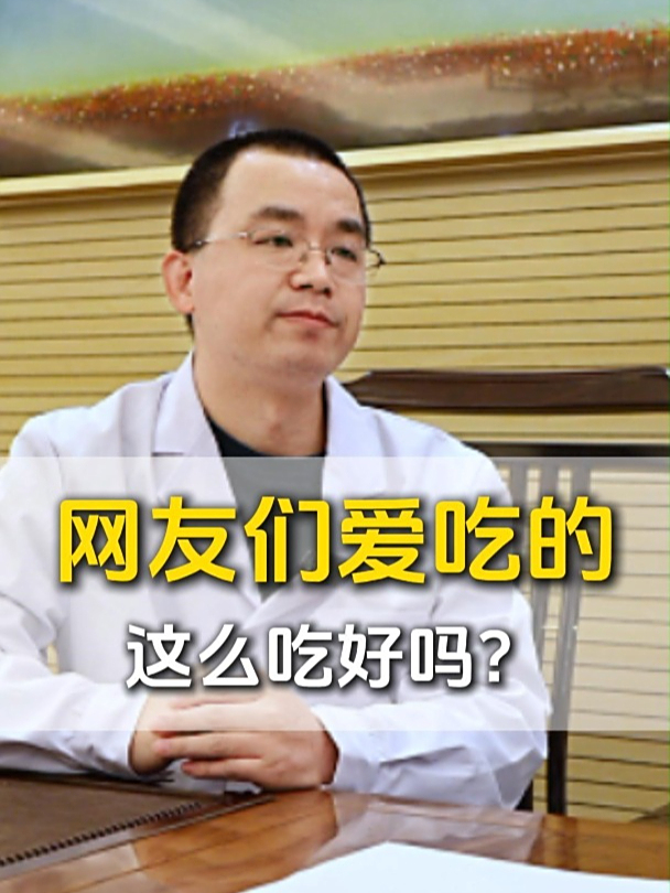 啤酒加炸鸡,这么吃到底好不好?