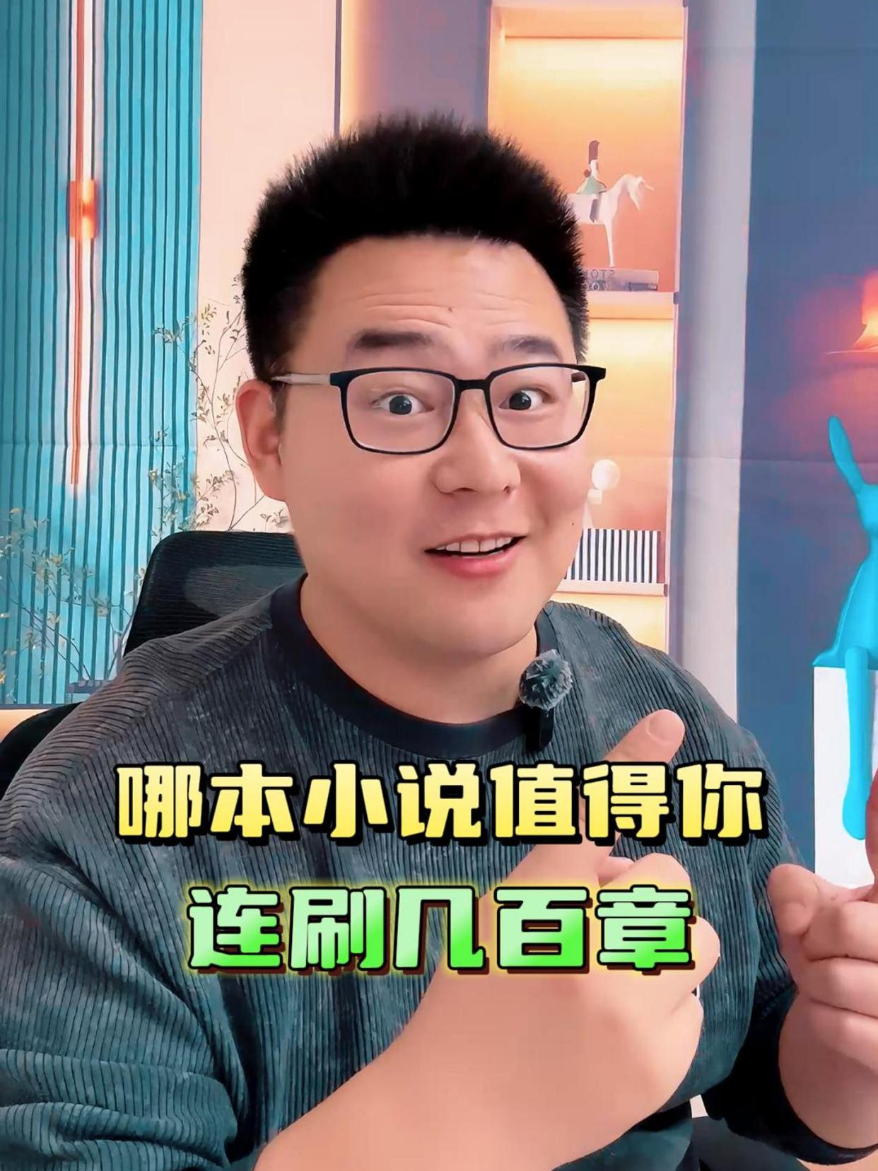 盘点四本老牌经典,四本新书天花板,哪本小说值得你连刷几百章
