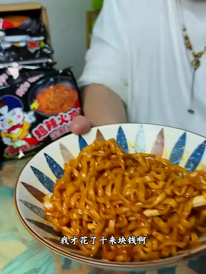 芯蒸呈火鸡面 不光价钱便宜,简直是太好吃了,加粗的面条搭配上