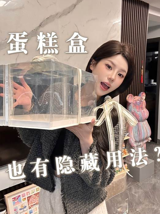 不得不说在废物利用这方面我还是一把好手