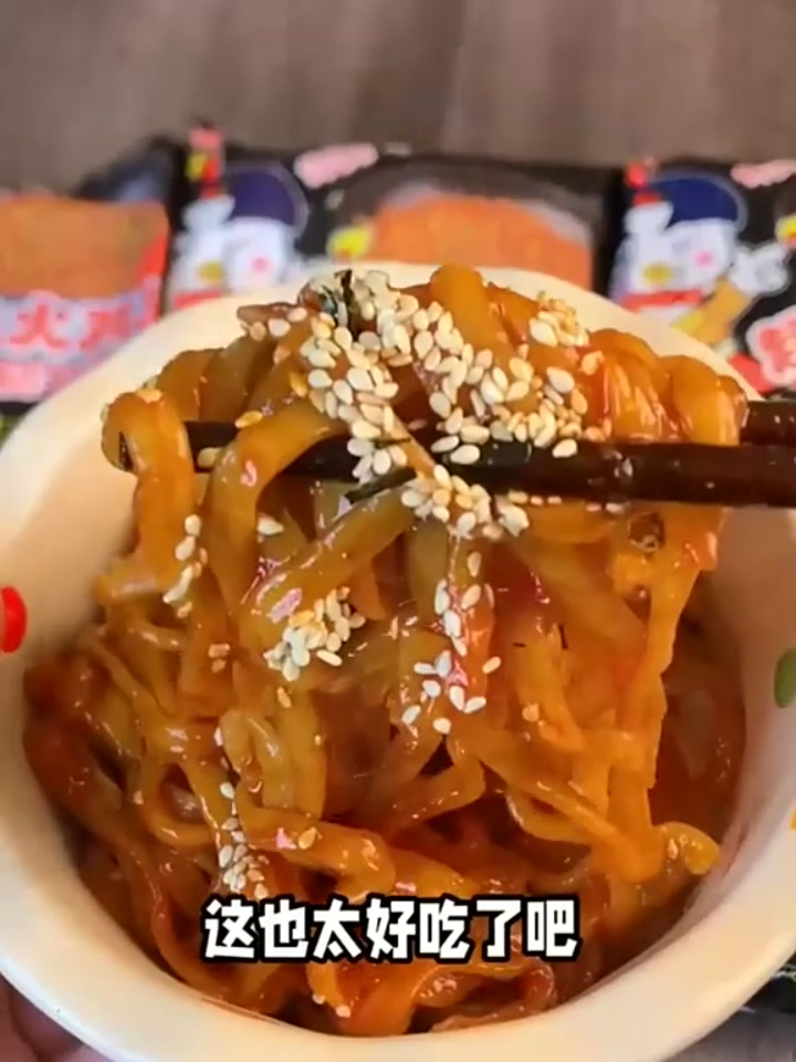 芯蒸呈鲜香超辣火鸡面113g酷辣韩式泡面拌面劲道火鸡面