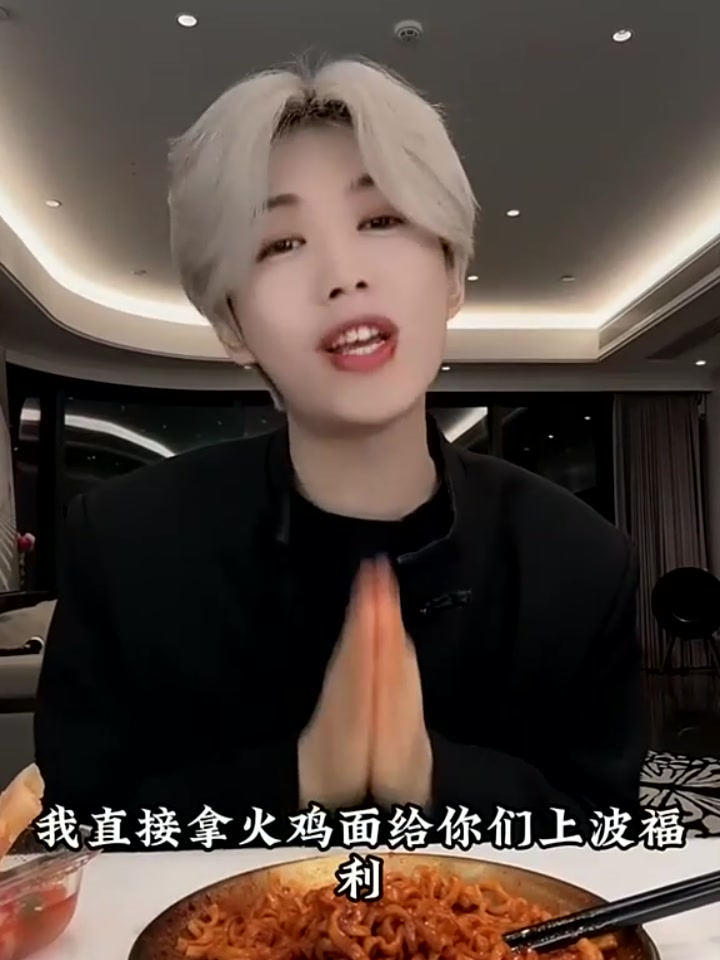 芯蒸呈鲜香超辣火鸡面113g酷辣韩式泡面拌面劲道网红好吃不贵