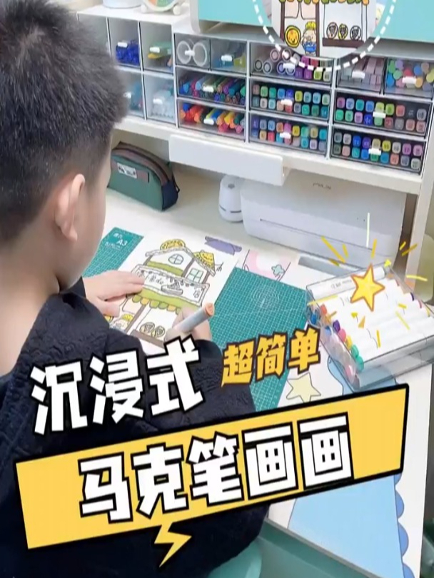 沉浸式画画日常Vlog,马克笔上色太治愈了