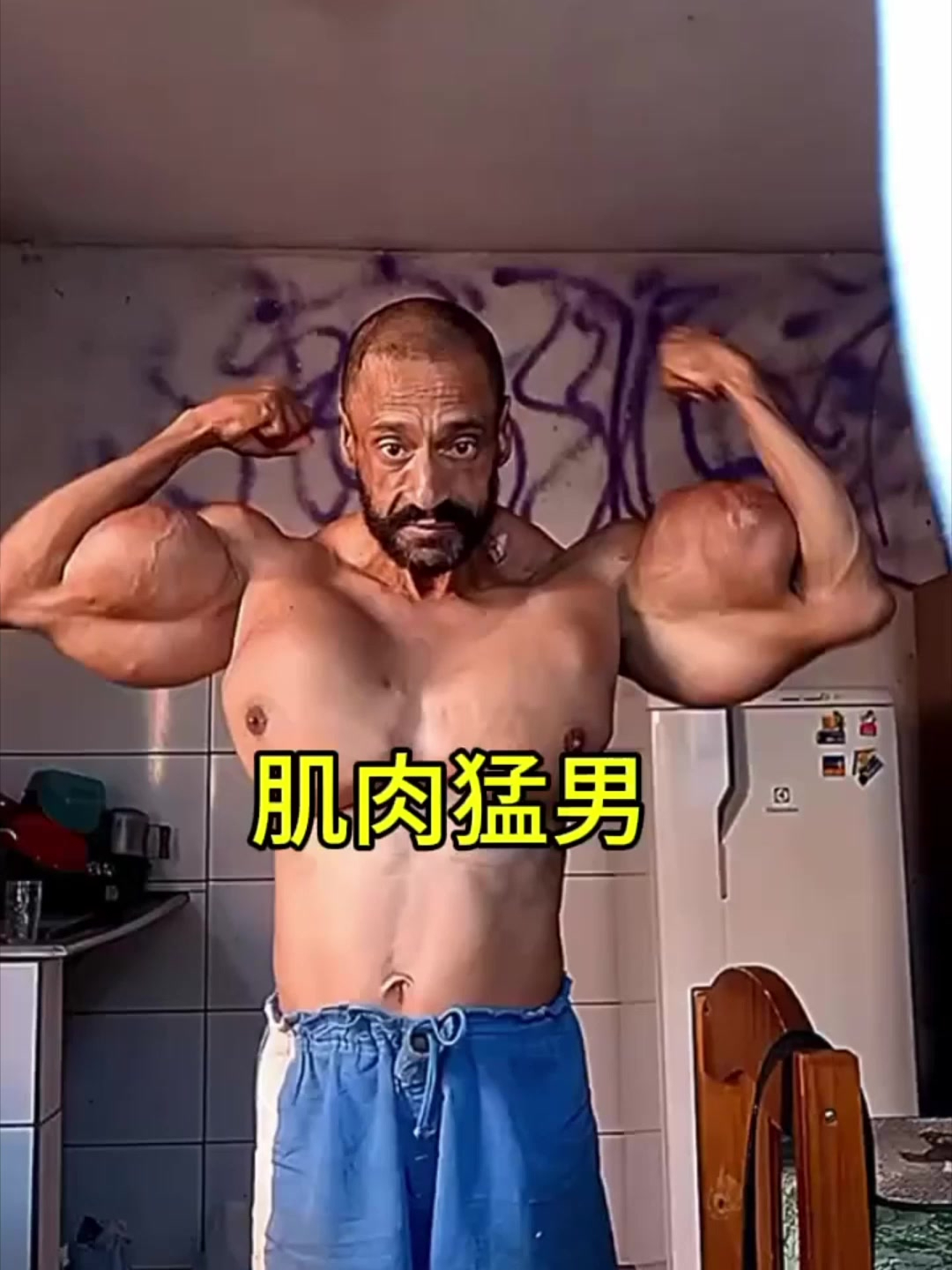 国外的肌肉猛男