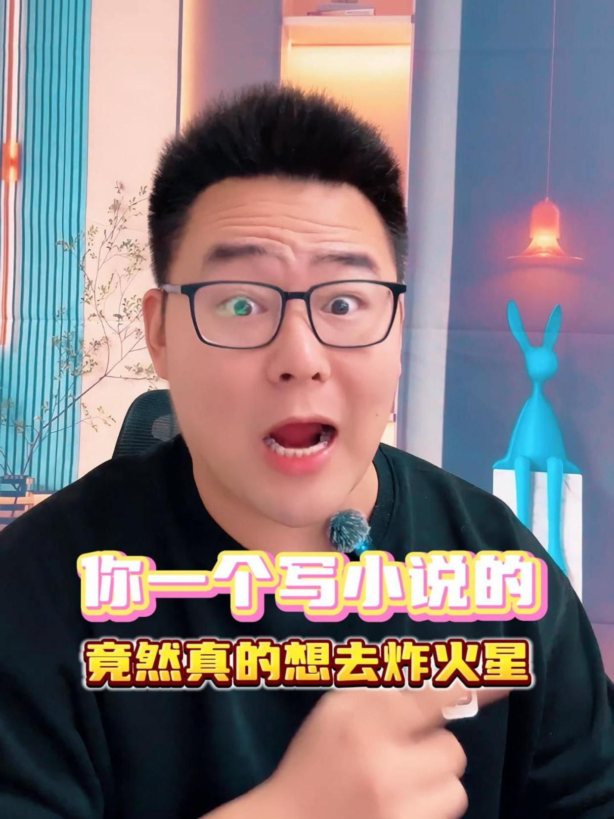 《火爆波长》,超硬核科幻,以人类当前技术,重启火星文明