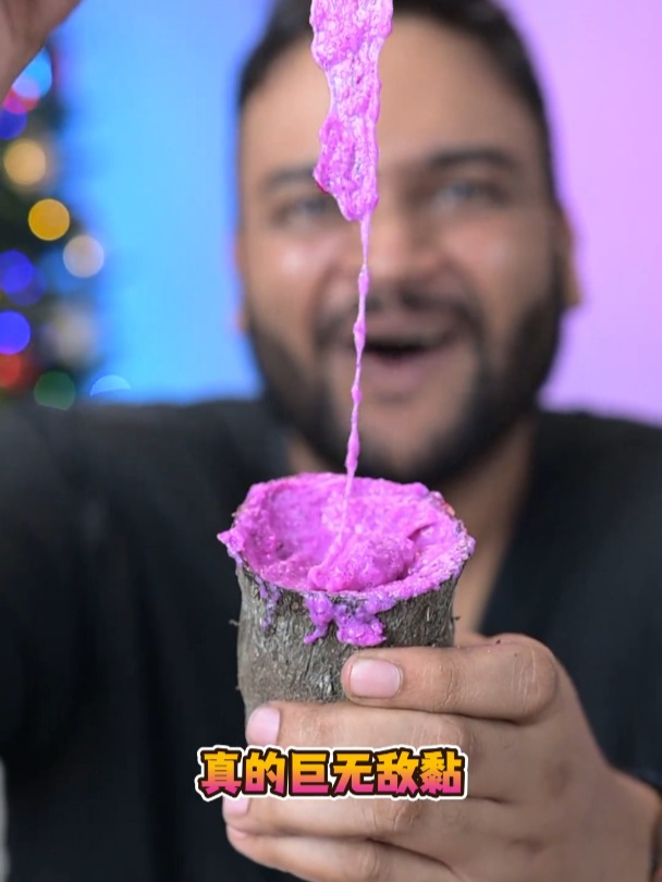 震惊老外的吃播流量密码!紫淮山是灭霸种的?到底能不能生吃?