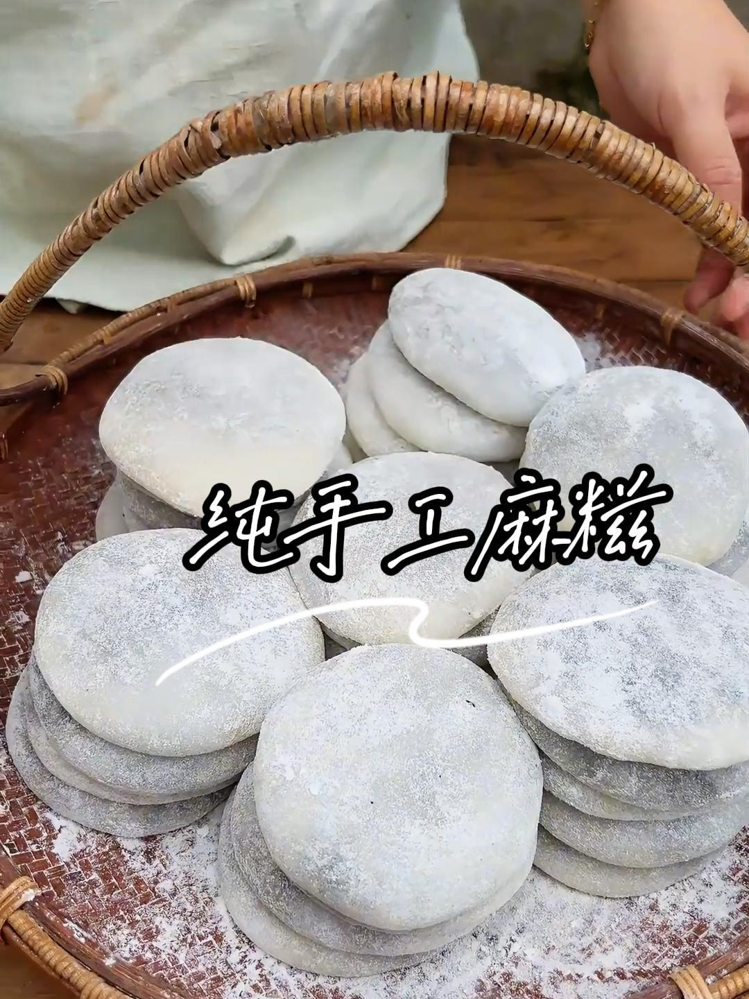 简单惬意的农村生活,简单的一顿麻糍,都让人舒心快乐