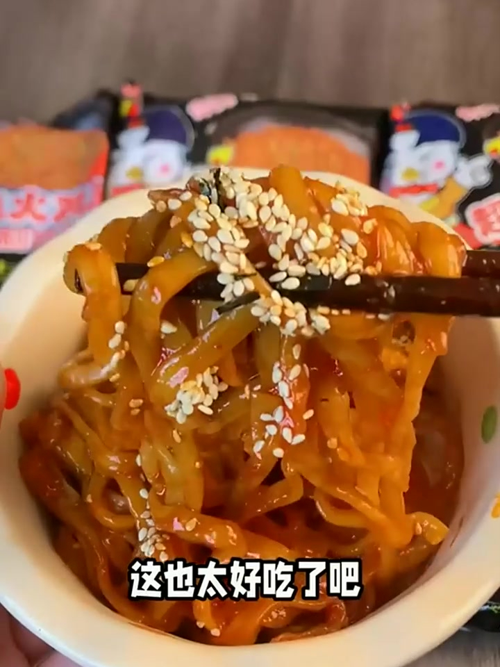芯蒸呈鲜香超辣火鸡面113g酷辣韩式泡面拌面劲道