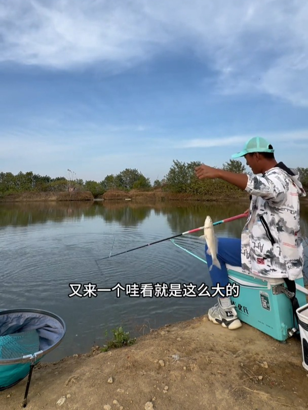 学会钓鱼吃喝不愁,今天拿鱼换蛋糕
